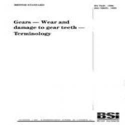 BS 7848:1996