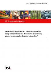 BS PD CEN ISO/TS 22115:2021