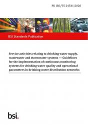 BS PD ISO/TS 24541:2020