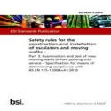 BS 5656-3:2014