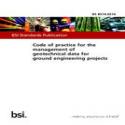 BS 8574:2014