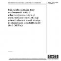 BS S 526:1969+A3:2013
