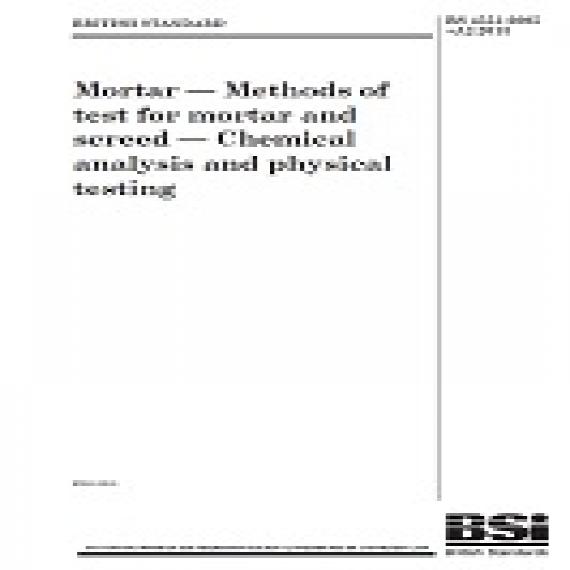 BS 4551:2005+A2:2013