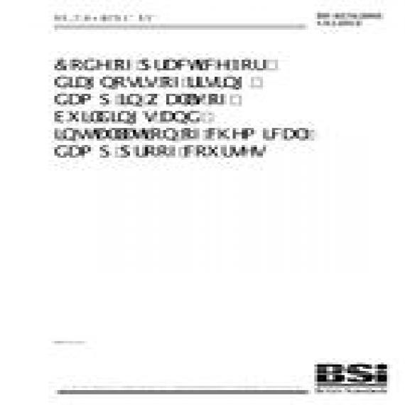 BS 6576:2005+A1:2012