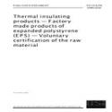 BS PD CEN/TR 15985:2010