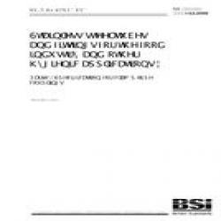 BS 4825-3:1991+A2:2009